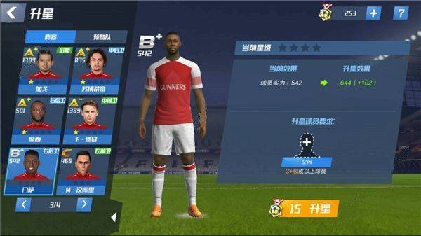 topEleven最新版 v27.2官方版