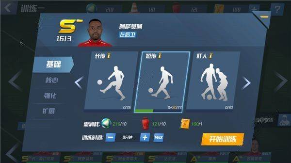 topEleven最新版 v27.2官方版