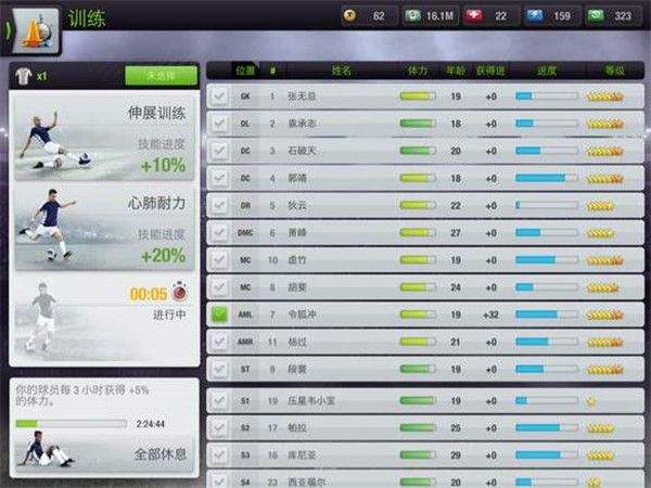 topEleven最新版 v27.2官方版