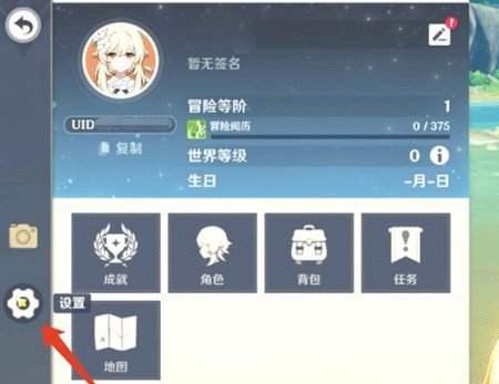 toptop官方最新版 v2.96.0官方版