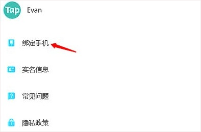 toptop官方最新版 v2.96.0官方版