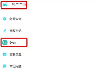 toptop官方最新版 v2.96.0官方版