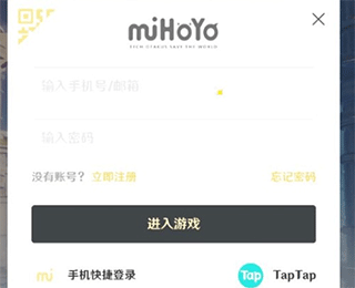 toptop官方最新版 v2.96.0官方版