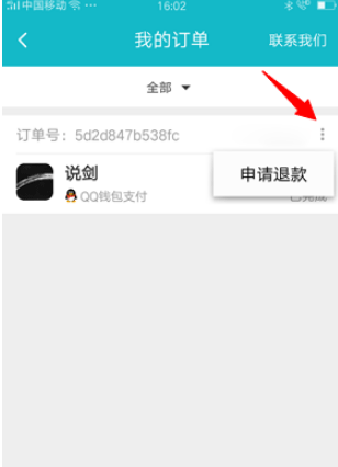 toptop官方最新版 v2.96.0官方版