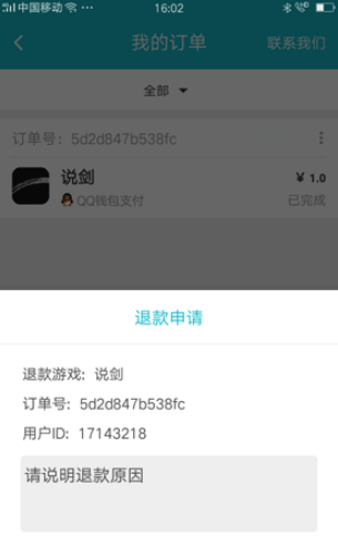 toptop官方最新版 v2.96.0官方版