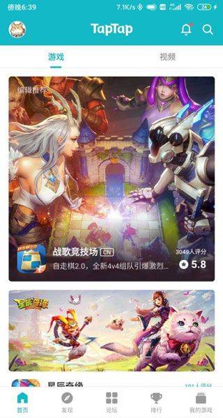 toptop官方最新版 v2.96.0官方版