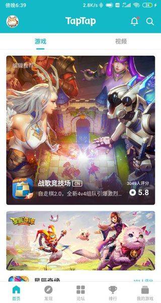 toptop官方最新版 v2.96.0官方版