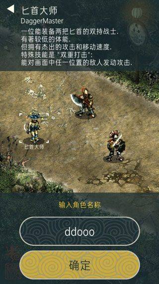 TRIGLAV魔塔官方版 v1.8.907安卓版