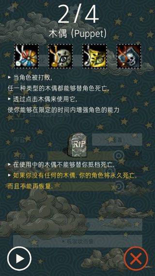 TRIGLAV魔塔官方版 v1.8.907安卓版