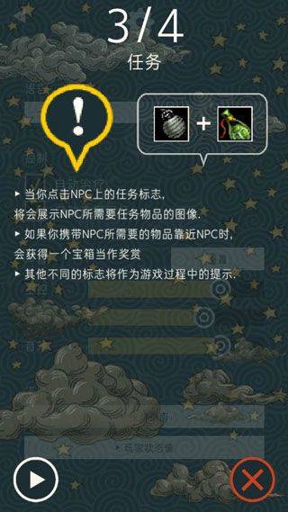 TRIGLAV魔塔官方版 v1.8.907安卓版
