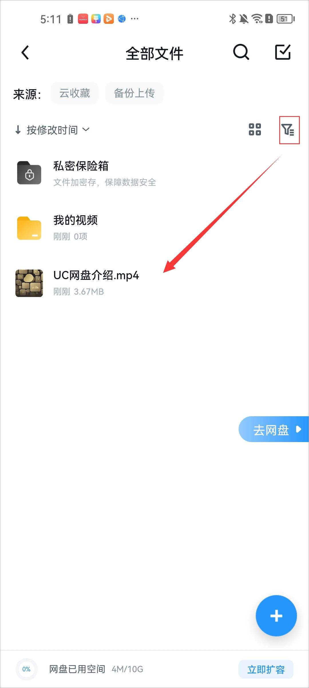 uc浏览器2026最新版 v18.8.2.1508安卓版