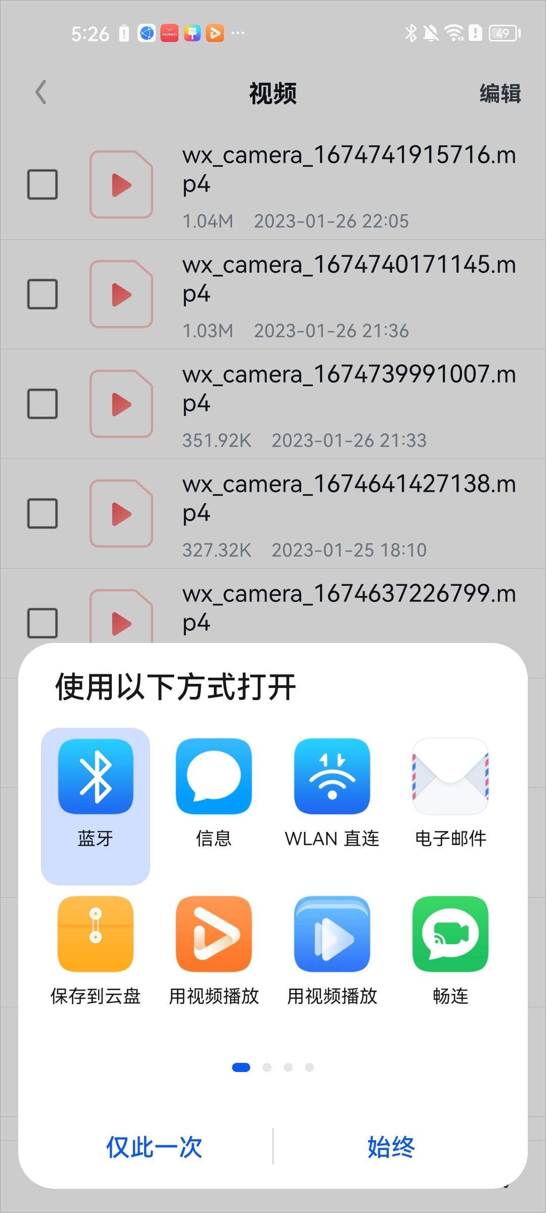 uc浏览器2026最新版 v18.7.4.1500