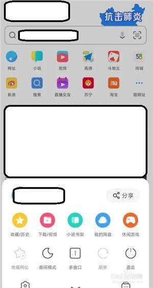 UC浏览器app官方最新版 v19.0.6.1542 安卓版 视频导出教程截图1