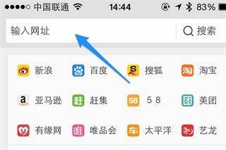 怎么设置默认搜索引擎截图6