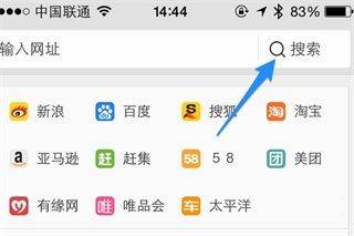 UC浏览器下载安装2026最新版本 v19.0.6.1542 安卓版 怎么设置默认搜索引擎截图1
