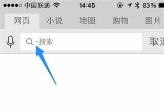 UC浏览器下载安装2026最新版本 v19.0.6.1542 安卓版 怎么设置默认搜索引擎截图2