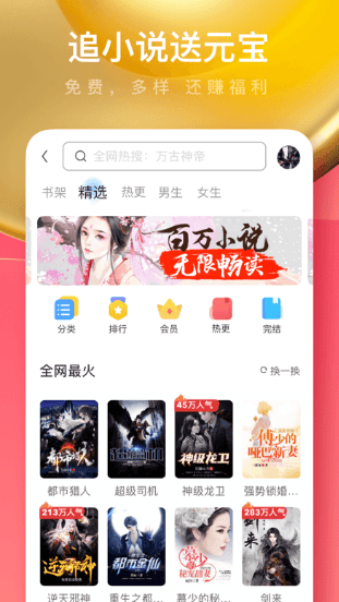 uc浏览器极速版app下载安装 uc浏览器极速版app下载安装