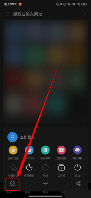 网页预加载设置方法截图2