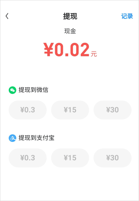 uc浏览器红包版 v18.7.2.1456安卓版