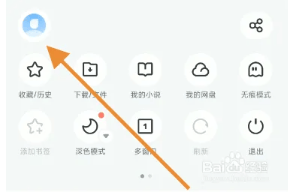 UC浏览器M3U8格式转换MP4安卓版免费下载 v19.0.6.1542 手机版 转换成mp41