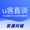 U客直谈app v4.2.3安卓版