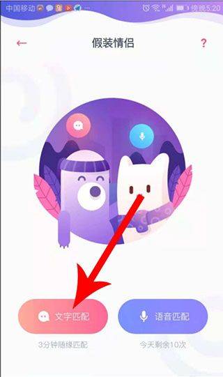 uki社交app v5.142.0安卓版