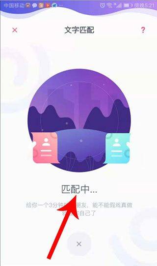 uki社交app v5.142.0安卓版