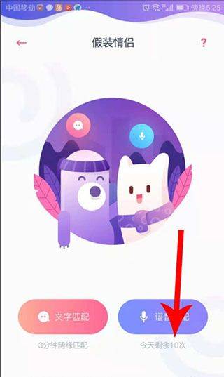 uki社交app v5.142.0安卓版