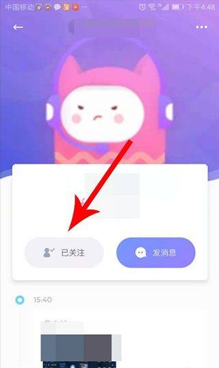 uki社交app v5.142.0安卓版