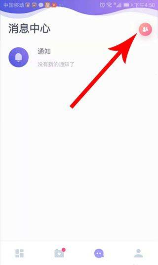 uki社交app v5.142.0安卓版