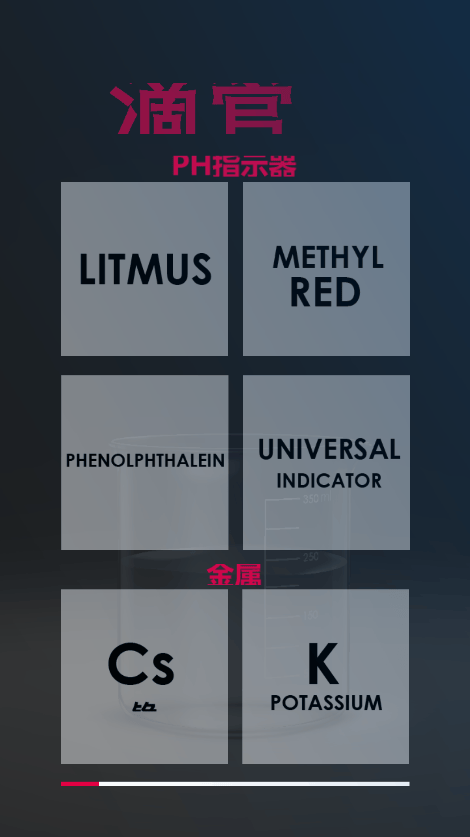 unrealchemist中文版 v1000.212安卓版