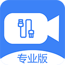 USB摄像头专业版 v3.4.1