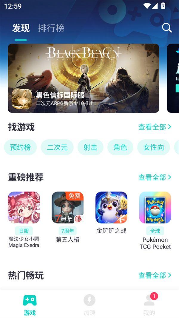 使用方法截图1
