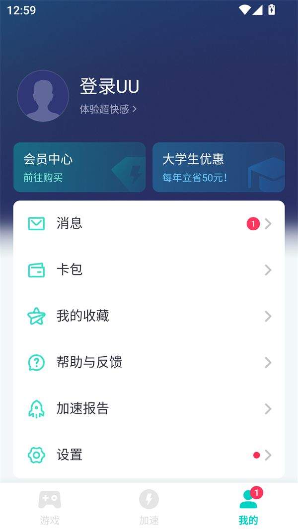 使用方法截图2