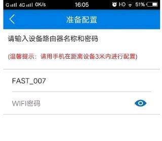 v380pro监控软件 v2.2.61安卓版