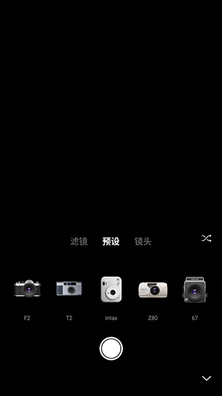 Varlens相机安卓版 v4.2.1最新版
