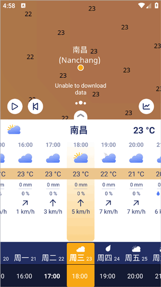 Ventusky官方正版 v53.2安卓版