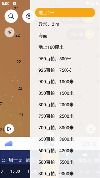 Ventusky官方正版 v53.2安卓版