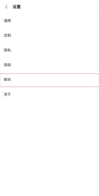 Via浏览器安卓版 7.3.3最新版