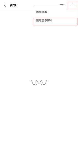 Via浏览器安卓版 7.3.3最新版