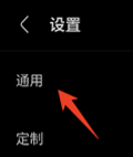 Via浏览器精简版下载 v7.3.3 安卓版 怎么改搜索引擎截图3
