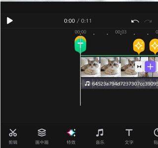 VivaCut免费版永久会员版 v4.4.8安卓版