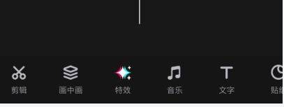 VivaCut免费版永久会员版 v4.4.8安卓版