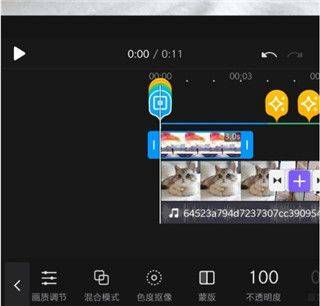 VivaCut免费版永久会员版 v4.4.8安卓版
