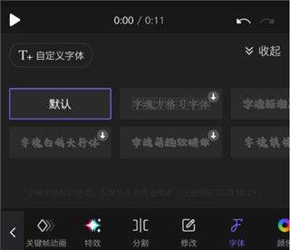 VivaCut免费版永久会员版 v4.4.8安卓版