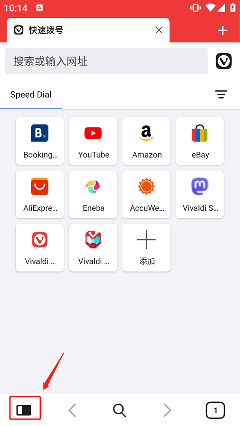 Vivaldi浏览器手机版 v7.9.3980.136官方版