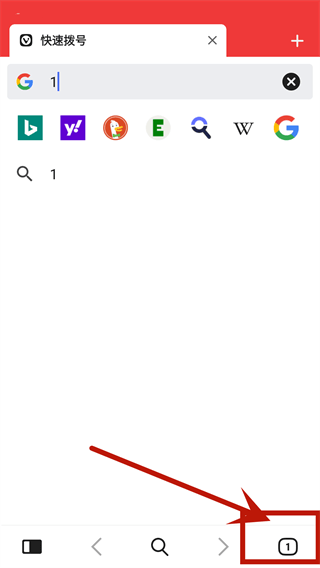 Vivaldi浏览器手机版下载 v7.9.3980.152 安卓版 设置中文教程截图1
