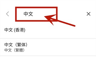 Vivaldi浏览器手机版下载 v7.9.3980.152 安卓版 设置中文教程截图4