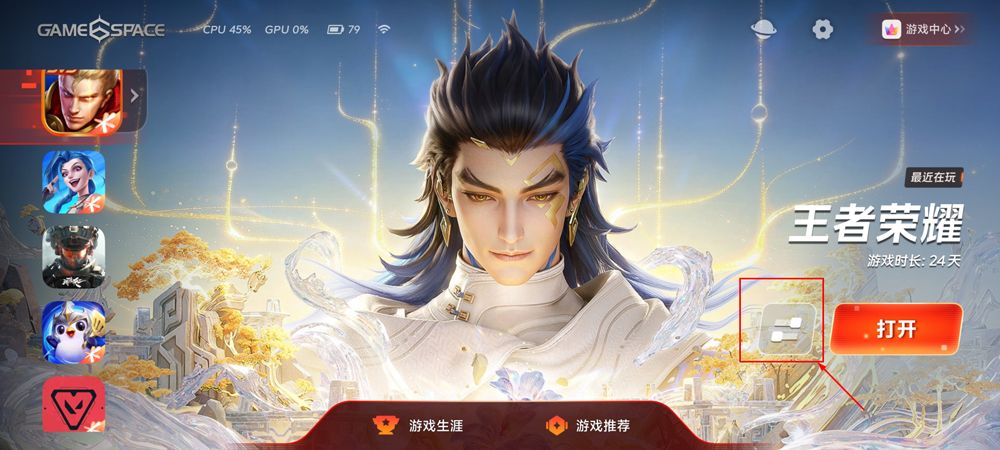 vivo游戏中心app v7.2.15.1安卓版