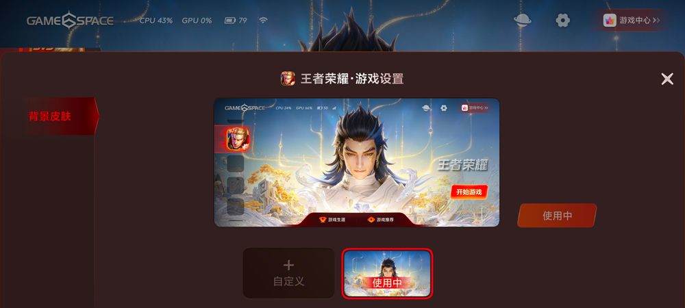vivo游戏中心app v7.2.15.1安卓版